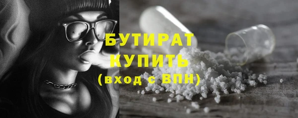 spice Бугульма