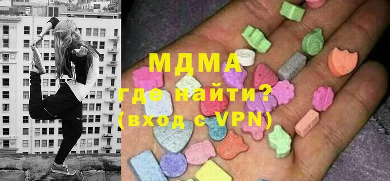 МДМА Molly  Кувшиново 